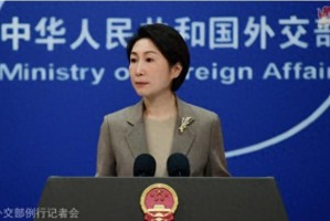 外交部：中方对战事外溢波及周边国家深表关切