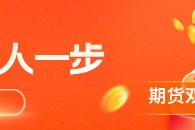 华泰期货：多因素推动油价连续反弹，但预计高度有限