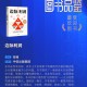 张楠《边际利润》获评2025十大最受欢迎金融图书
