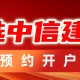中信建投期货：2月6日能化早报
