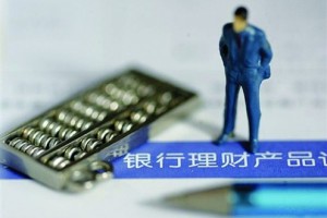 银行理财宣传需注意哪些规范？