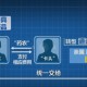 医保卡沦为“药贩子”敛财工具 2026年医保监管再升级