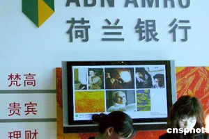 银行黄金理财产品有风险吗？