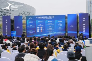 成都高新低空智能体创新中心落地，助力“人工智能+低空经济”融合发展