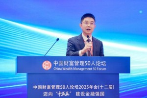 张晓晶：“投资于人”是创新型国家建设的核心支撑