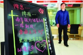 银行存款和理财哪个更安全可靠？