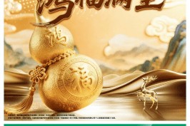 两款新产品上市，中国人寿分红险矩阵再添“鑫”动力