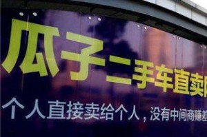 二手车检测需要关注哪些关键项目？