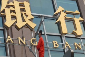 银行新理财模式有哪些优势？