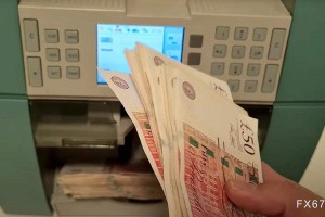 美国最高法院叫停特朗普关税政策，英镑兑美元汇率走高