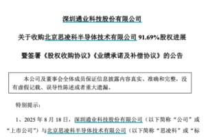 300960，重大资产重组