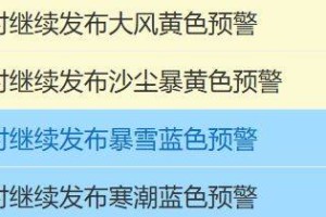 今年最强沙尘来袭，将影响十余省份！寒潮也要来了，多地降温超15℃